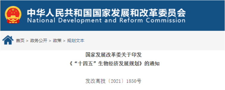 「体外诊断博览会」微流控，可否改写IVD行业技术格局？