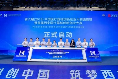 国家级医疗器械创新创业赛事落户汉阳区